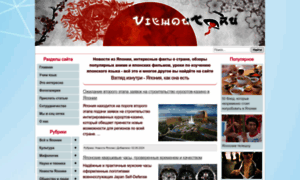 Viewout.ru thumbnail