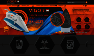 Vigor.ru thumbnail