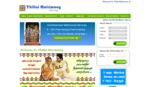 Vijayalakshmitraders.webstrangetechnologies.com thumbnail