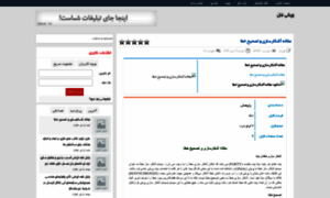 Vikifun2.rozblog.com thumbnail