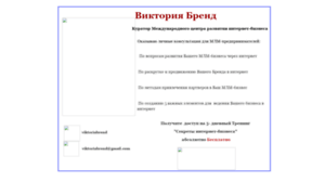 Viktoriabrend-mlmonline.ajetlp.com thumbnail