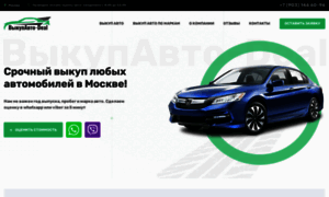 Vikup-auto.com thumbnail