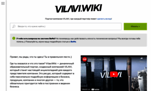 Vilavi.wiki thumbnail