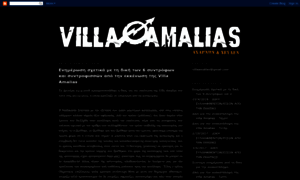 Villa-amalias.blogspot.gr thumbnail