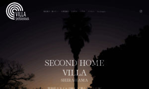 Villa-shirahama.com thumbnail