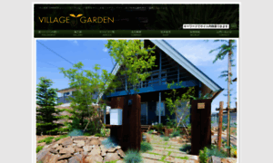 Village-garden.com thumbnail