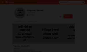 Village-maps.in.aptoide.com thumbnail