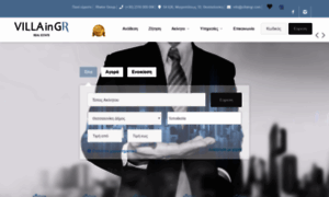 Villaingr.com thumbnail