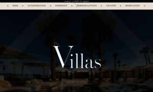 Villasatsanluisresort.com thumbnail