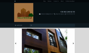 Villawood.com.ua thumbnail