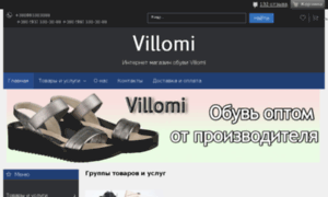 Villomi.com.ua thumbnail