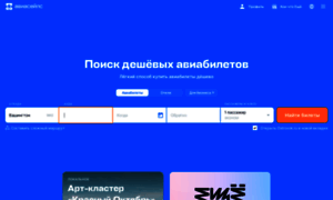 Vim-avia.ru thumbnail