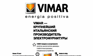 Vimar.com.ua thumbnail