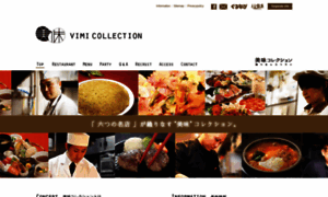 Vimi-collection.com thumbnail