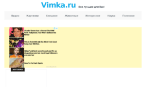 Vimka.ru thumbnail
