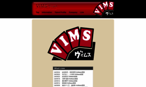 Vims.co.jp thumbnail