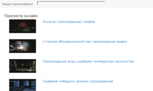 Vin-web.ru thumbnail