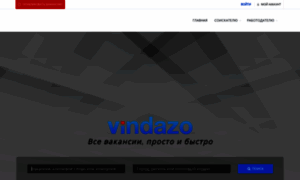 Vindazo.ru thumbnail