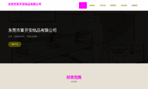 Vindroid.cn thumbnail