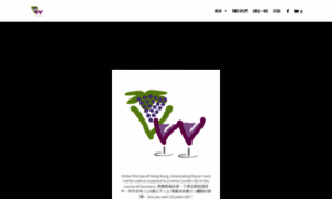 Vine2wine.com.hk thumbnail