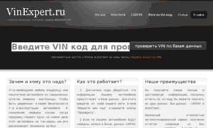Vinexpert.ru thumbnail