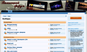 Vinforum.com.ua thumbnail