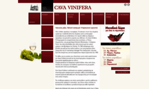 Vinifera.gr thumbnail