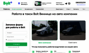 Vinnitsa.uber-partner.com.ua thumbnail