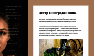 Vinocenter.ru thumbnail
