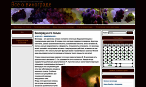 Vinograd-info.ru thumbnail