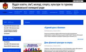 Vinrvo.gov.ua thumbnail