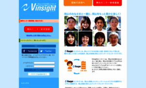 Vinsight.jp thumbnail