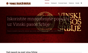 Vinskipasossrbije.rs thumbnail