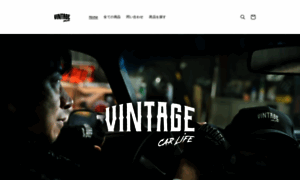 Vintagecarlife.com thumbnail