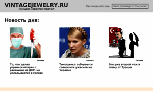 Vintagejewelry.ru thumbnail