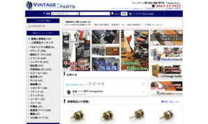 Vintageparts.jp thumbnail