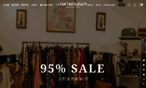 Vintageplus.co.kr thumbnail