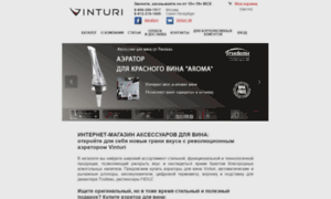 Vinturi-shop.ru thumbnail
