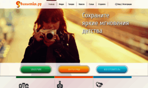 Vinyetka.ru thumbnail
