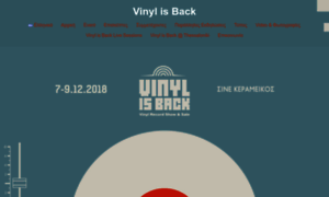 Vinylisback.gr thumbnail