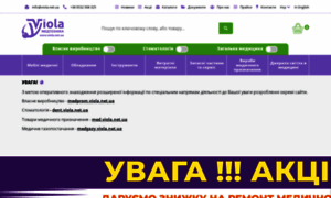 Viola.net.ua thumbnail