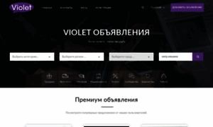 Violet.osclass-pro.ru thumbnail