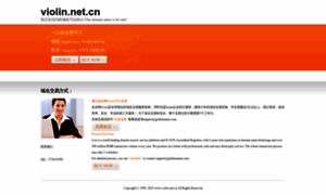Violin.net.cn thumbnail