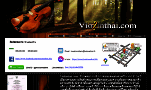 Violinthai.com thumbnail