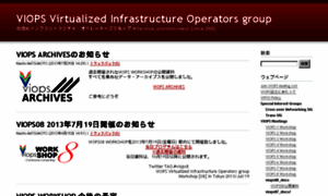 Viops.jp thumbnail