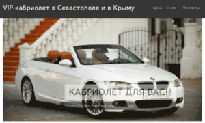 Vip-avto-pro.ru thumbnail