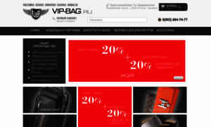 Vip-bag.ru thumbnail