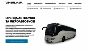 Vip-bus.kiev.ua thumbnail