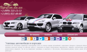 Vip-car.dn.ua thumbnail