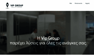 Vip-group.gr thumbnail